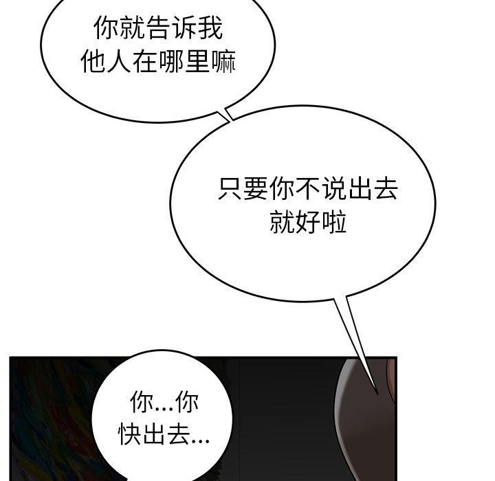 60P - 致命牢笼