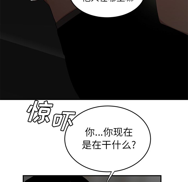 64P - 致命牢笼