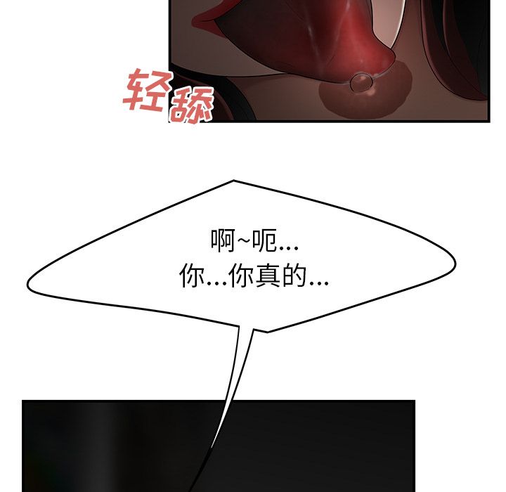 69P - 致命牢笼