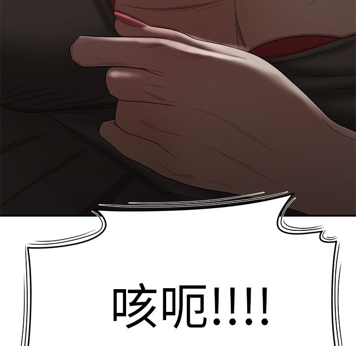 76P - 致命牢笼