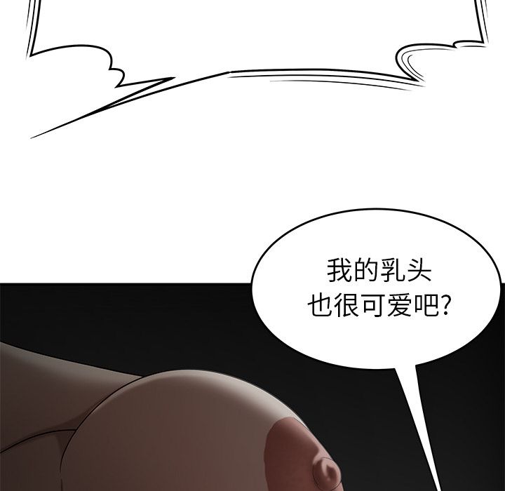 77P - 致命牢笼