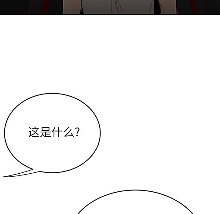 7P - 致命牢笼