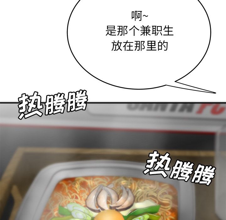 8P - 致命牢笼