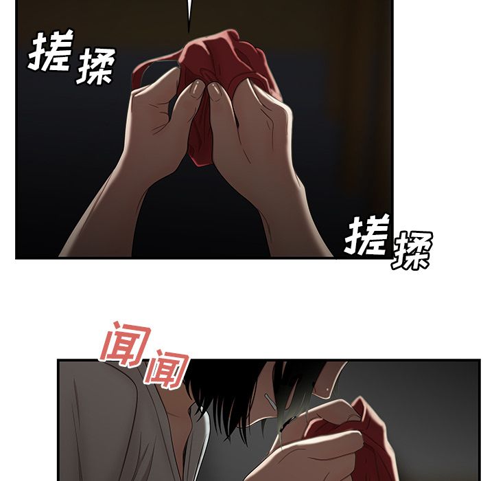 93P - 致命牢笼