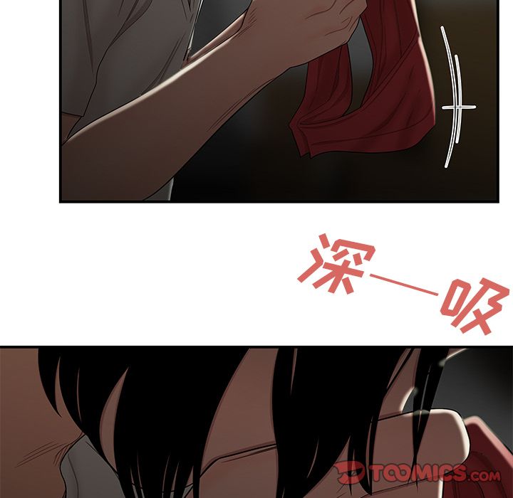 94P - 致命牢笼