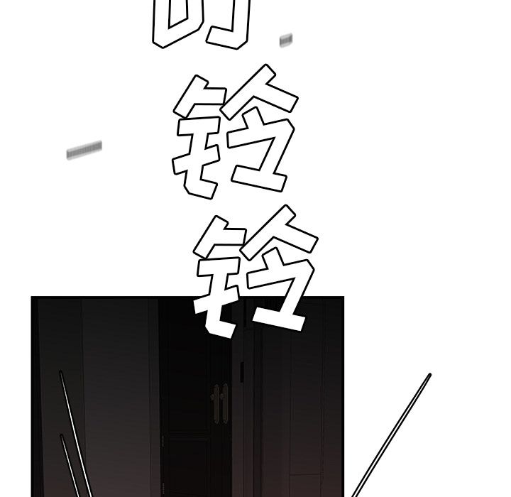100P - 致命牢笼