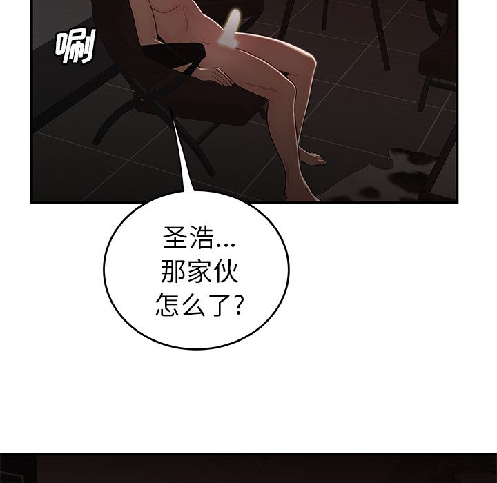 104P - 致命牢笼