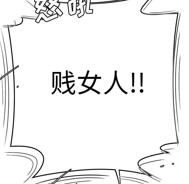 118P - 致命牢笼