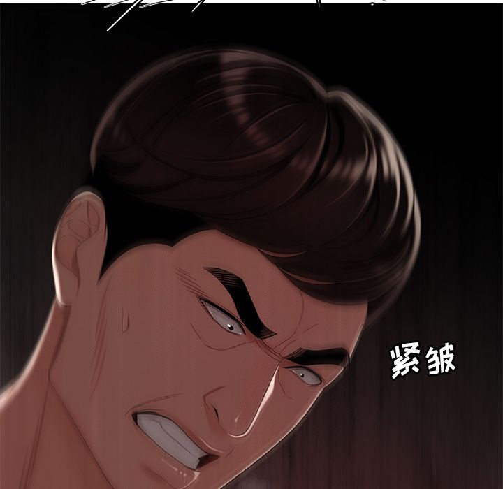 119P - 致命牢笼
