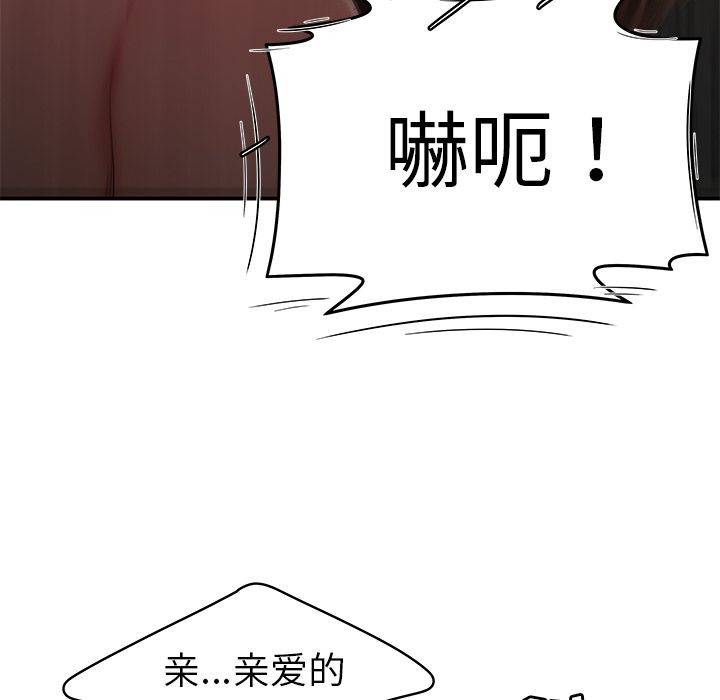 121P - 致命牢笼
