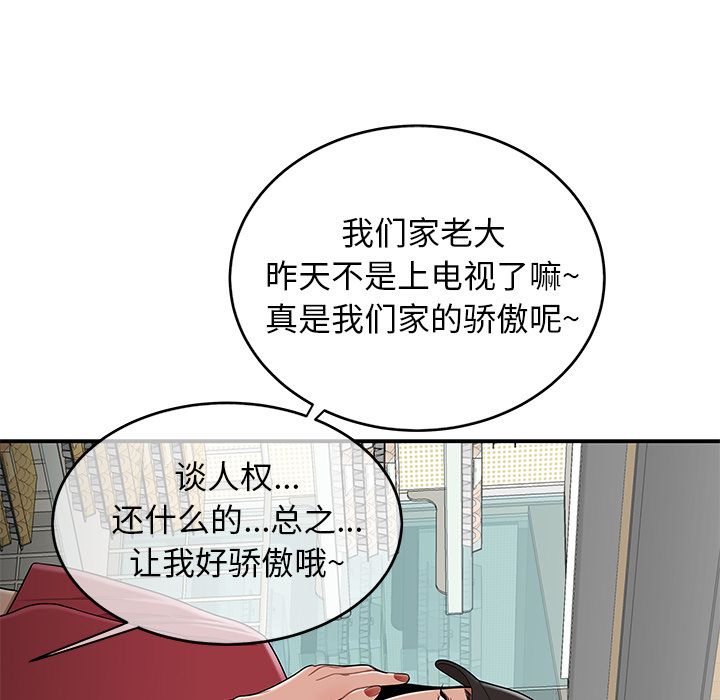 14P - 致命牢笼