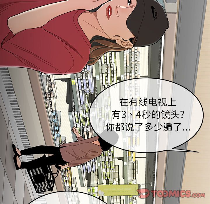 15P - 致命牢笼