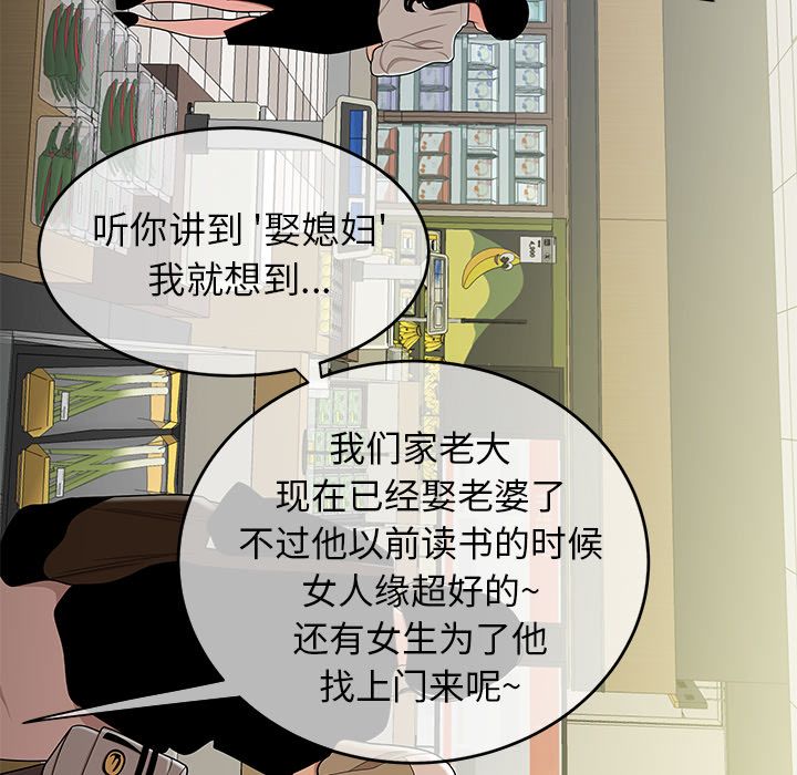 17P - 致命牢笼