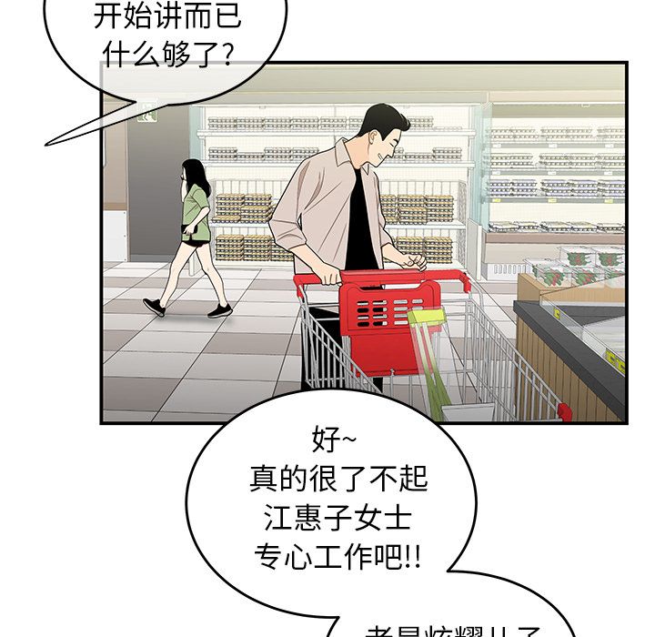 20P - 致命牢笼