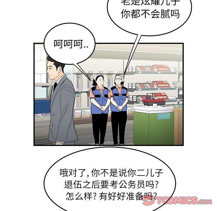 21P - 致命牢笼