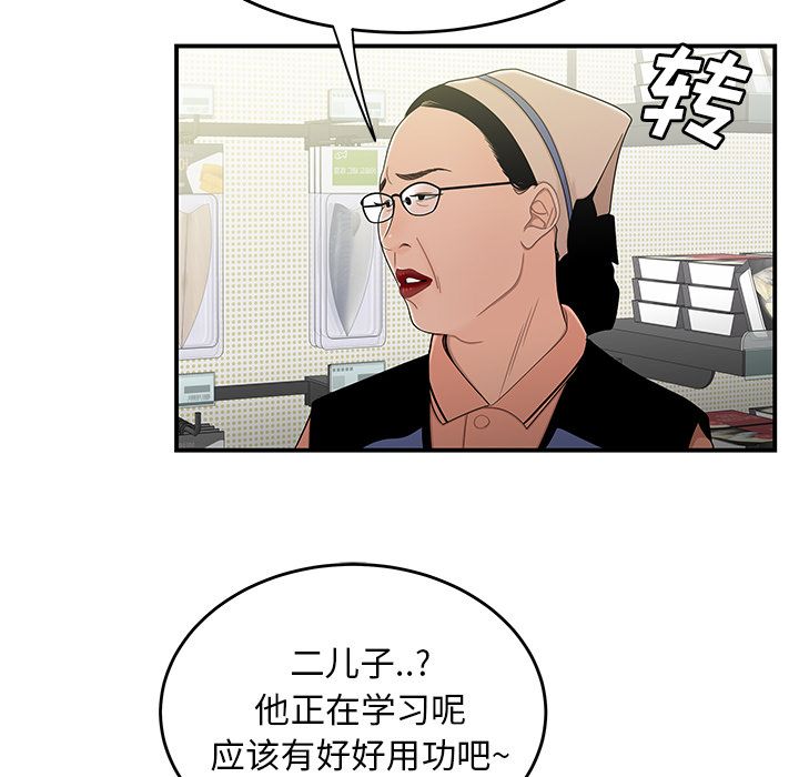 22P - 致命牢笼