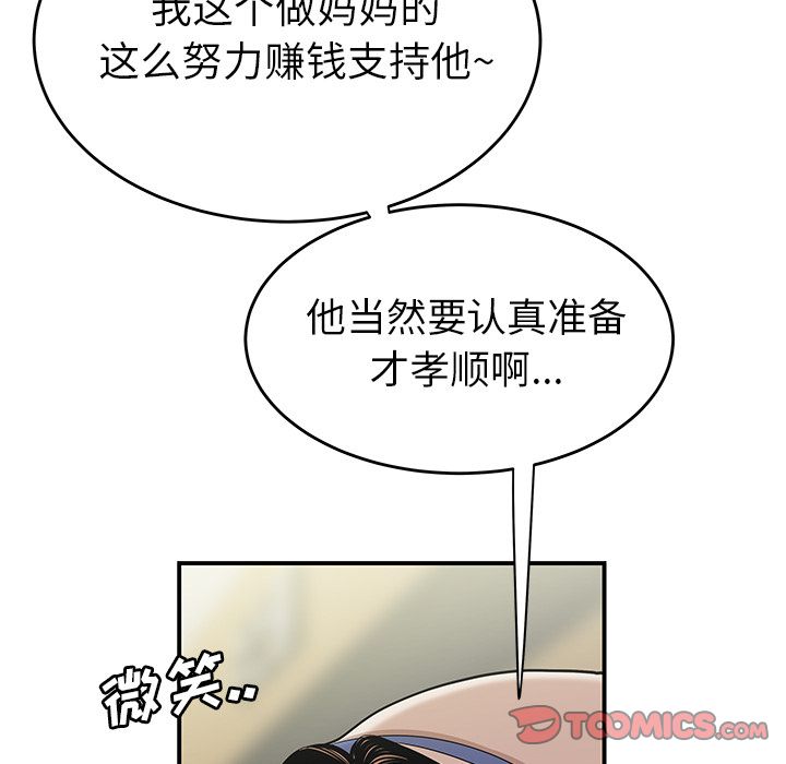24P - 致命牢笼