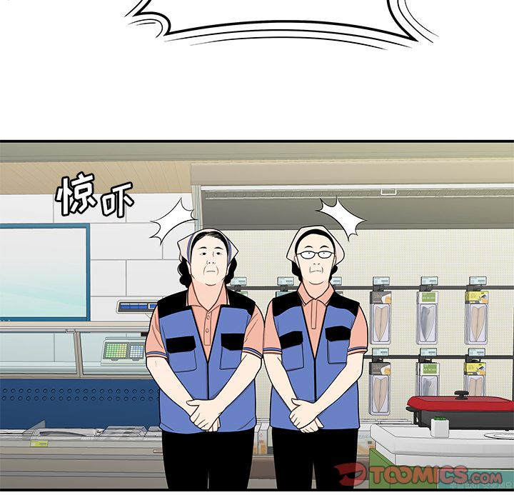 27P - 致命牢笼