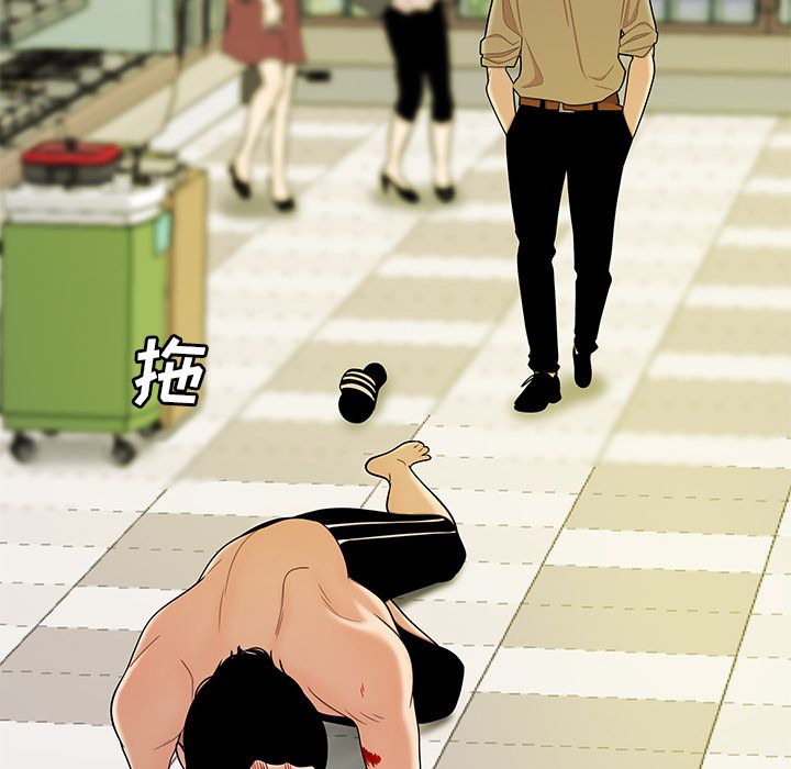 31P - 致命牢笼