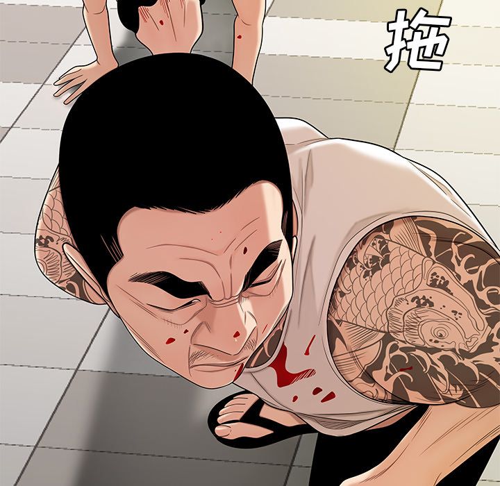32P - 致命牢笼