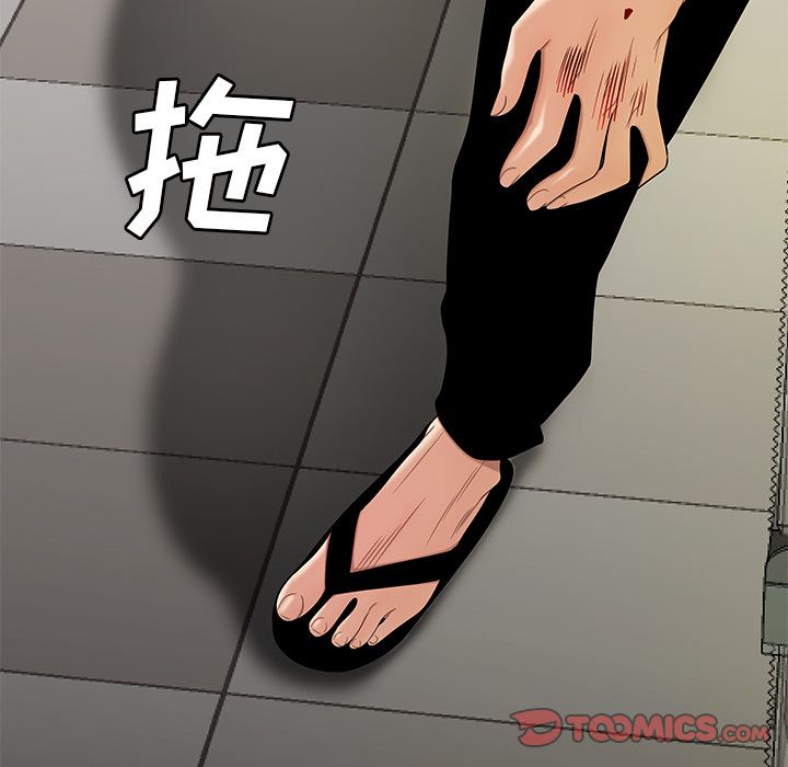 33P - 致命牢笼