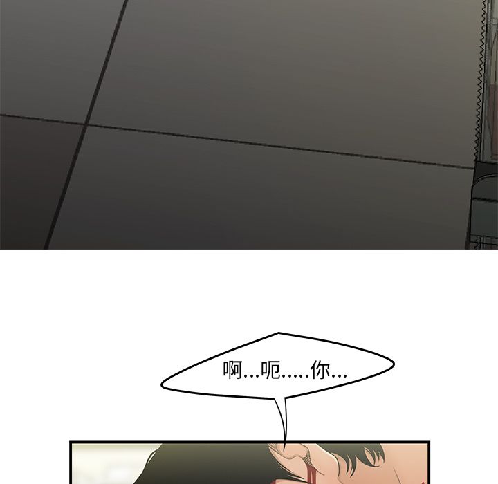 34P - 致命牢笼