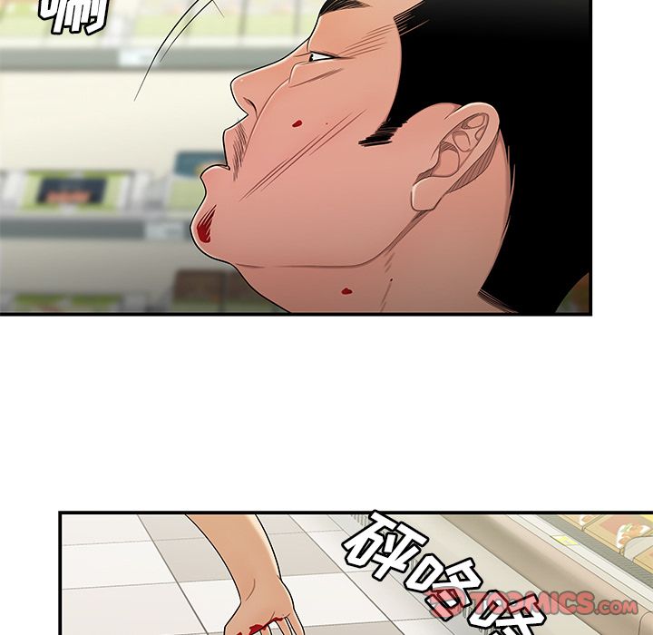 36P - 致命牢笼