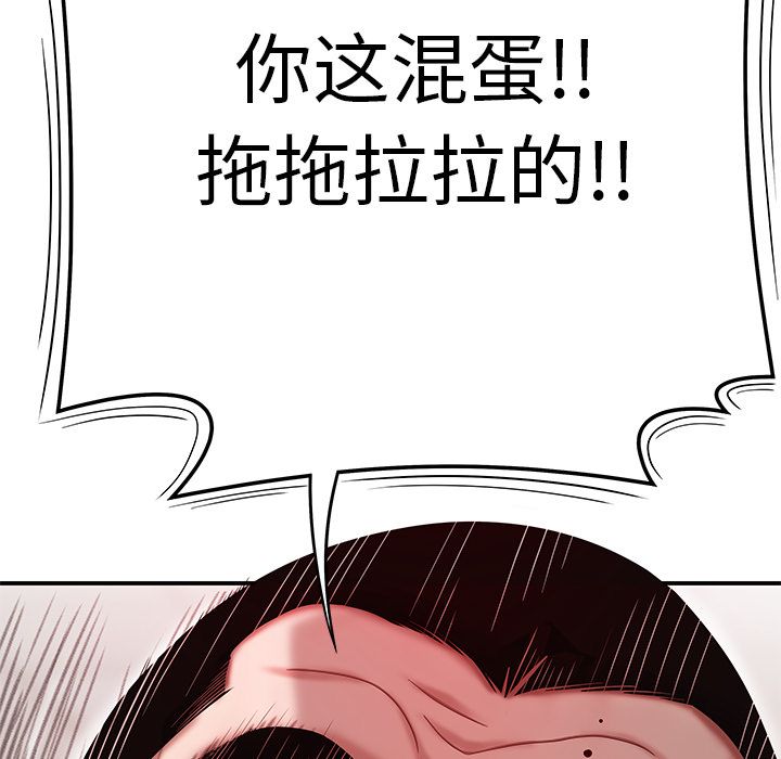 40P - 致命牢笼
