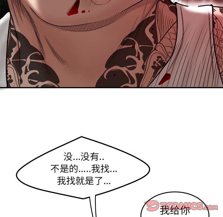 42P - 致命牢笼