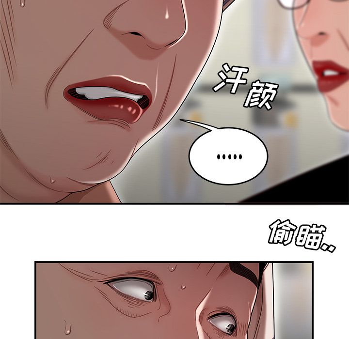47P - 致命牢笼