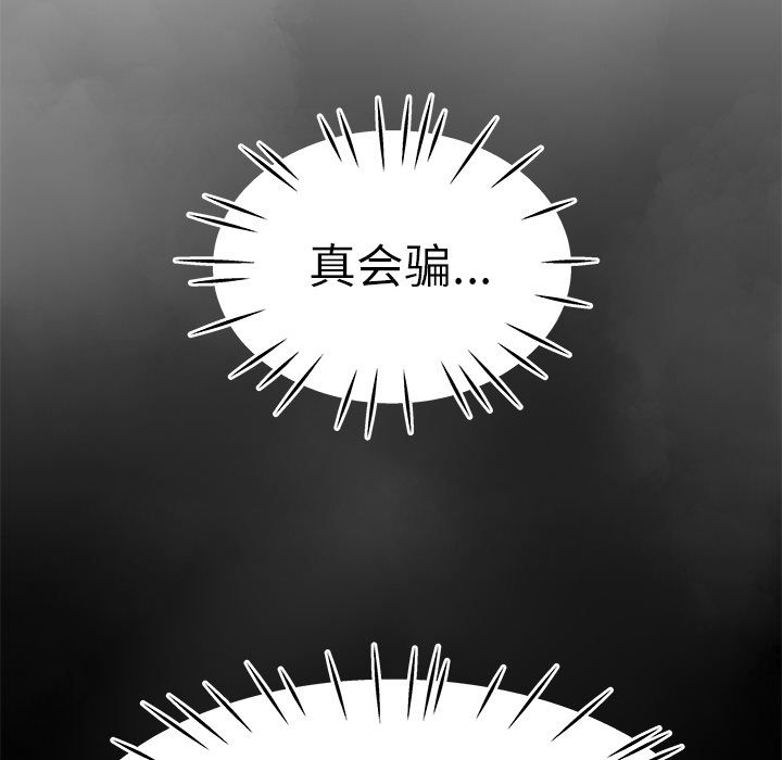 49P - 致命牢笼