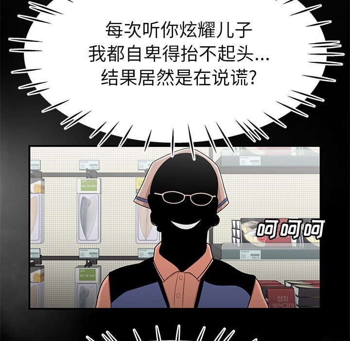 50P - 致命牢笼