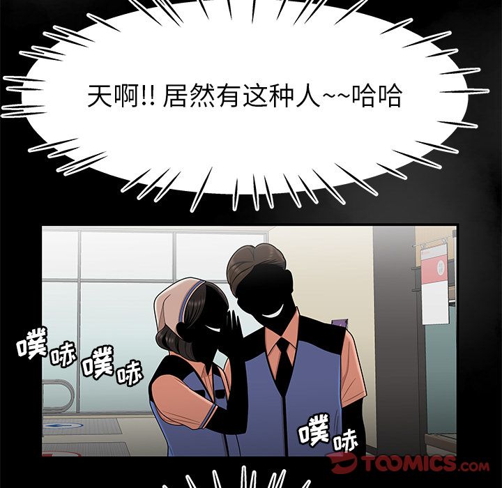 51P - 致命牢笼