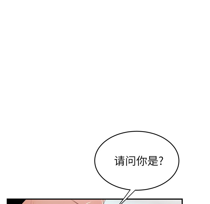 61P - 致命牢笼