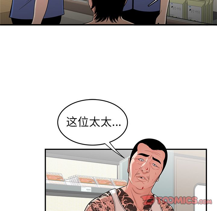 66P - 致命牢笼