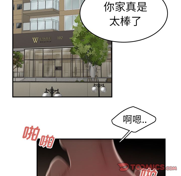 81P - 致命牢笼