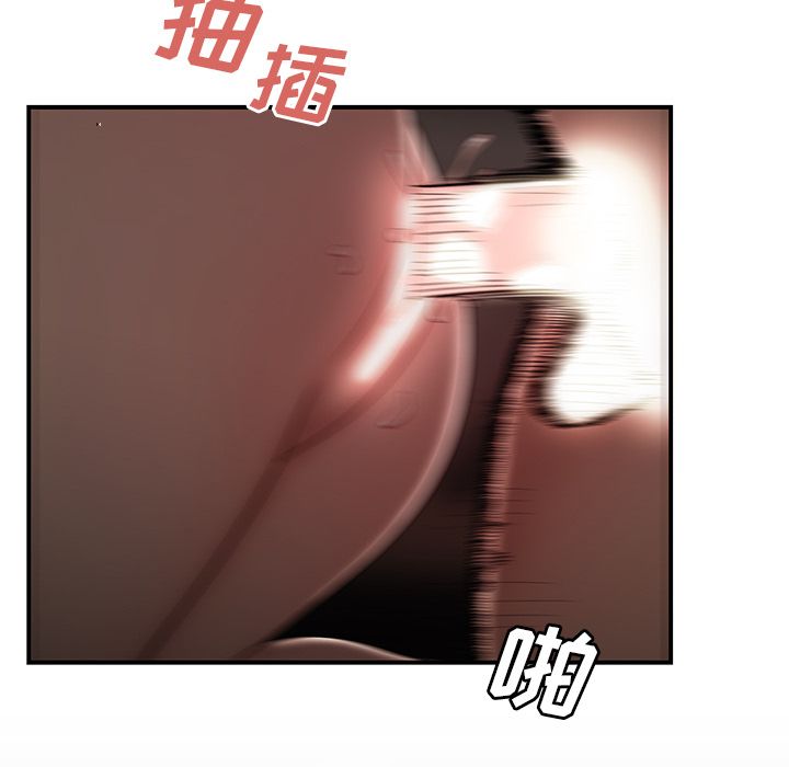 89P - 致命牢笼