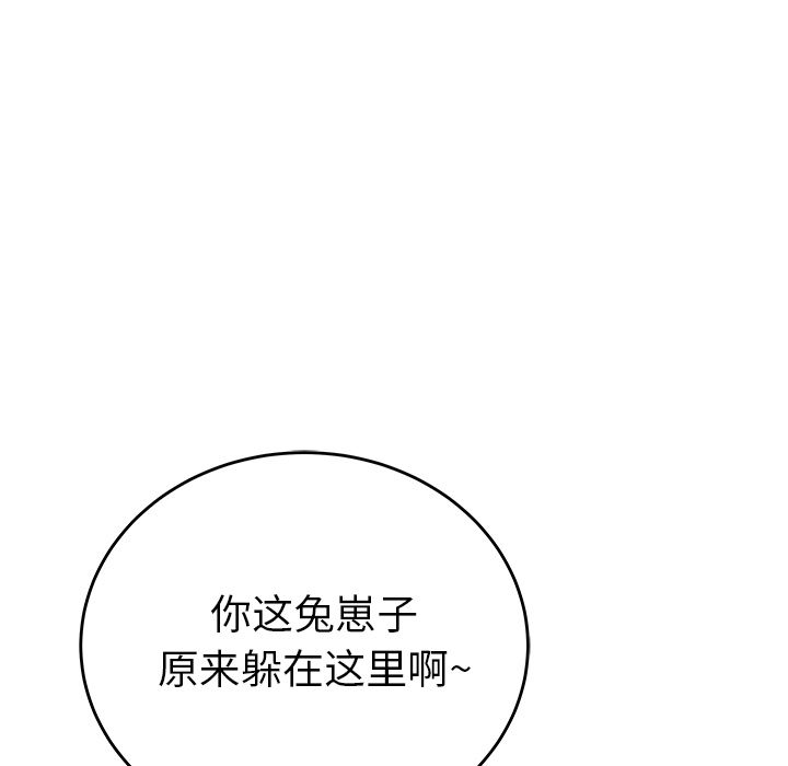 8P - 致命牢笼