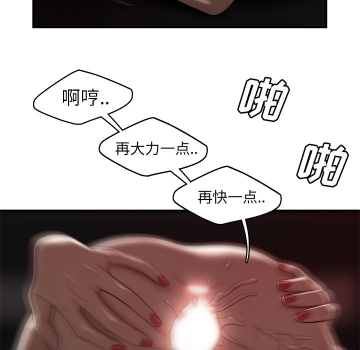 94P - 致命牢笼