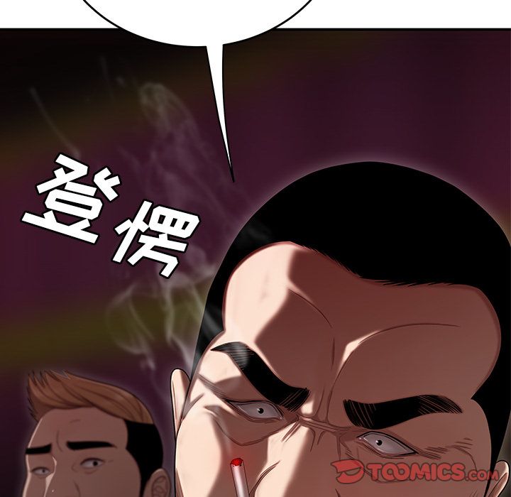 9P - 致命牢笼