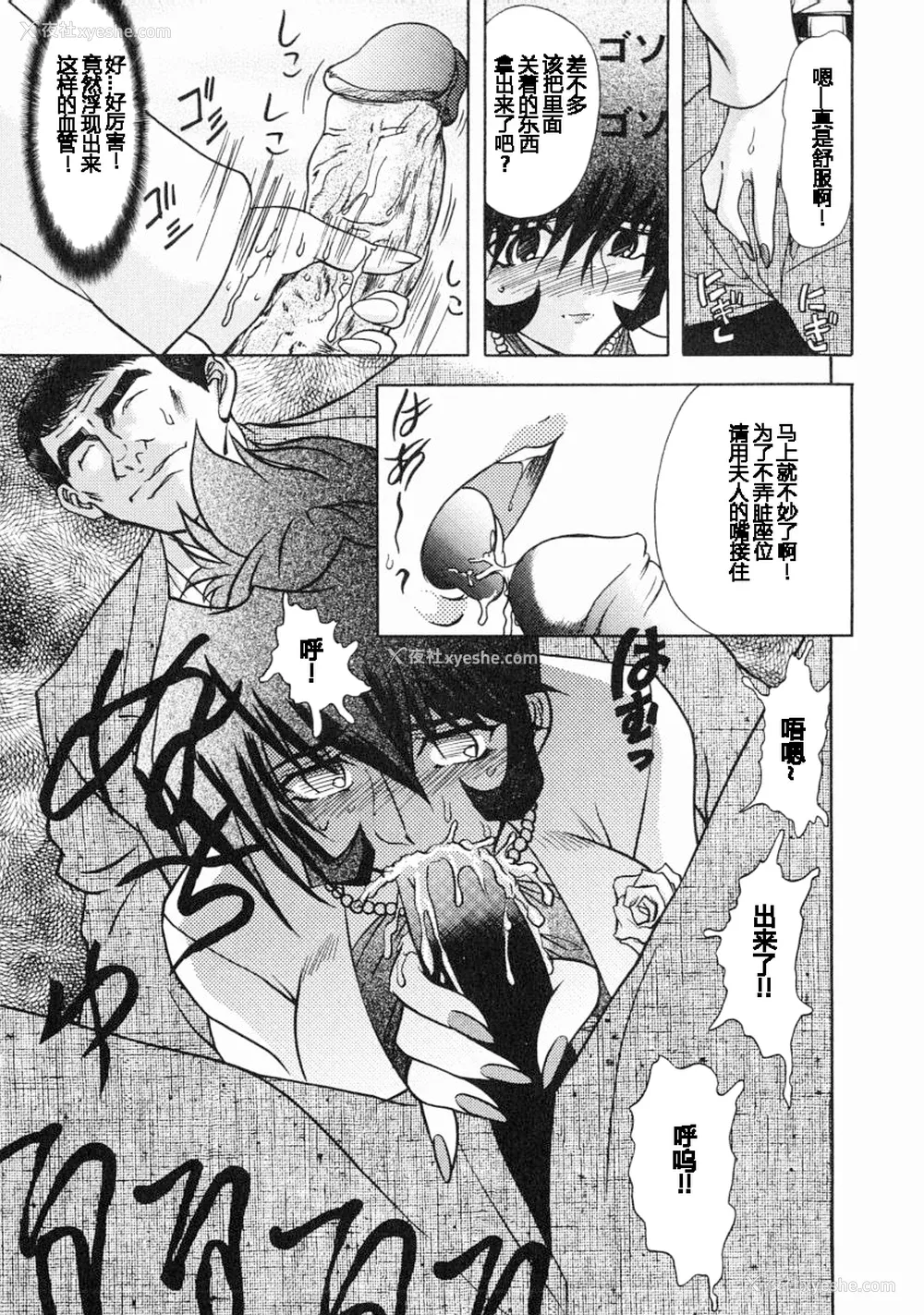 12P - [MARO] エロティカ・トレン