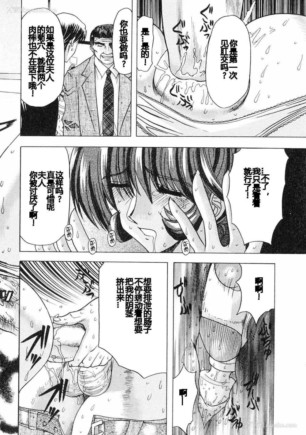 41P - [MARO] エロティカ・トレン