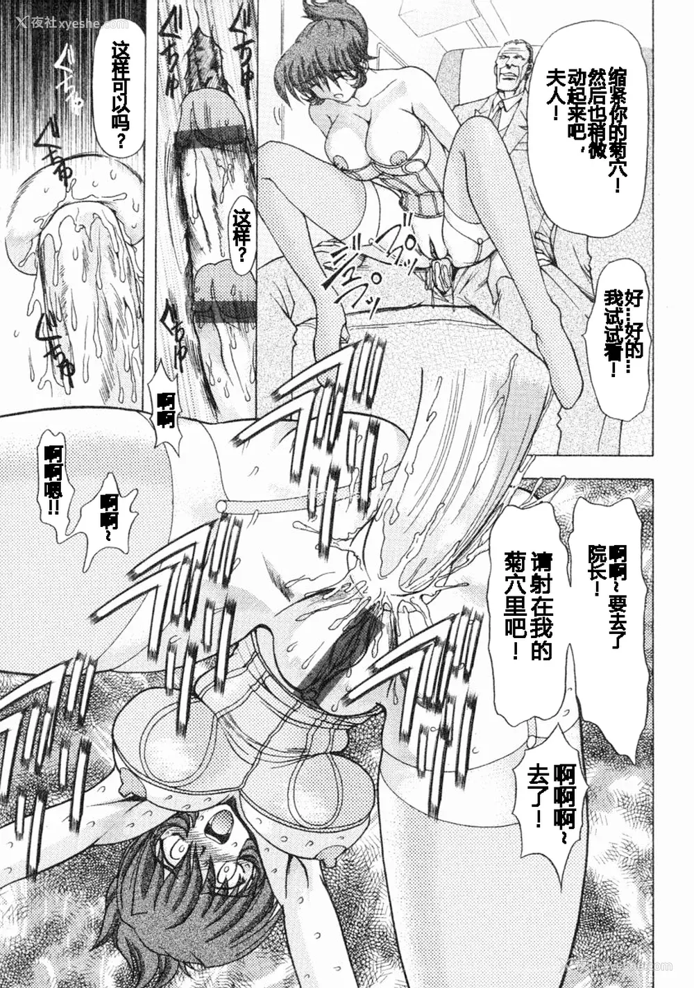 48P - [MARO] エロティカ・トレン