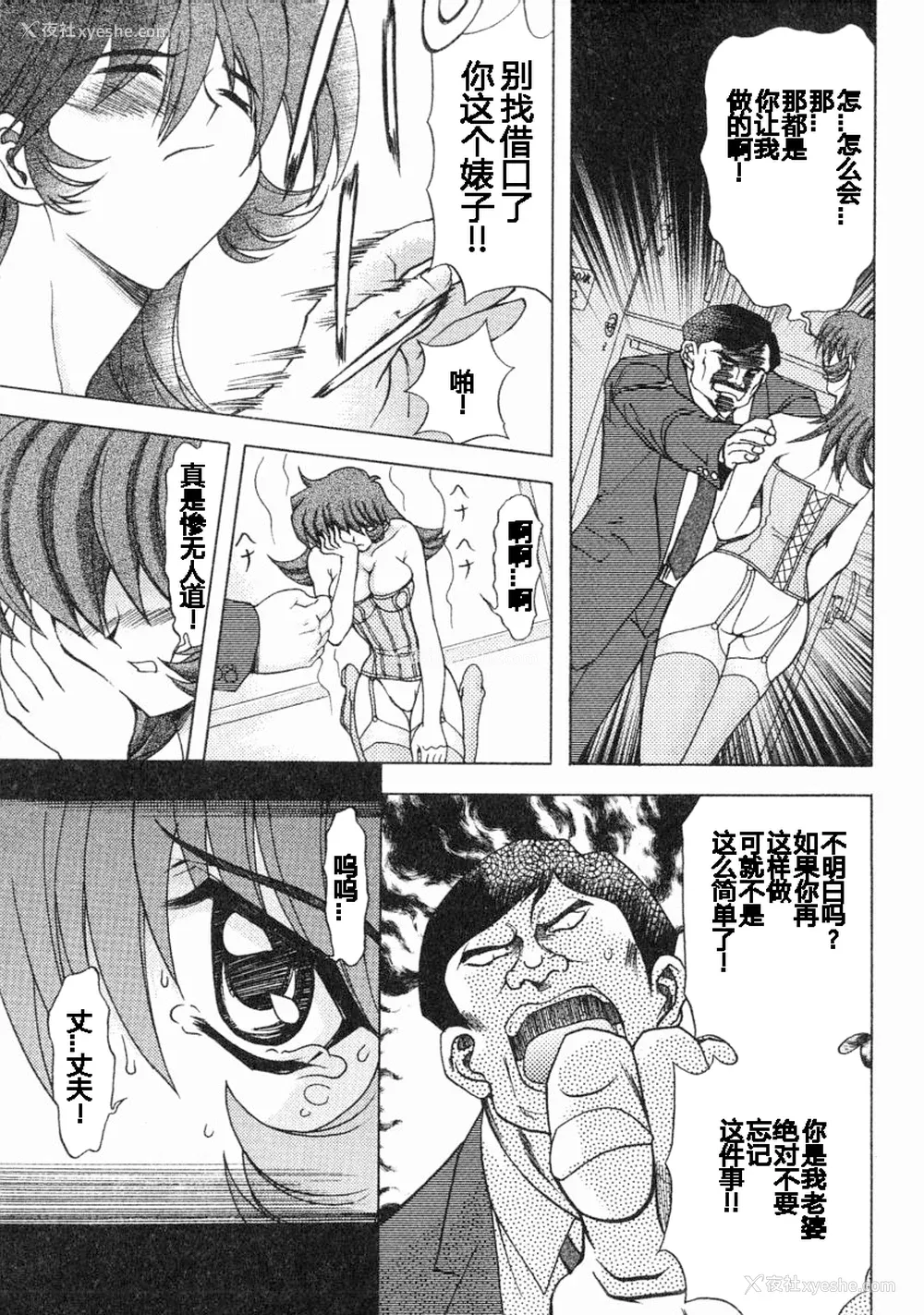 50P - [MARO] エロティカ・トレン