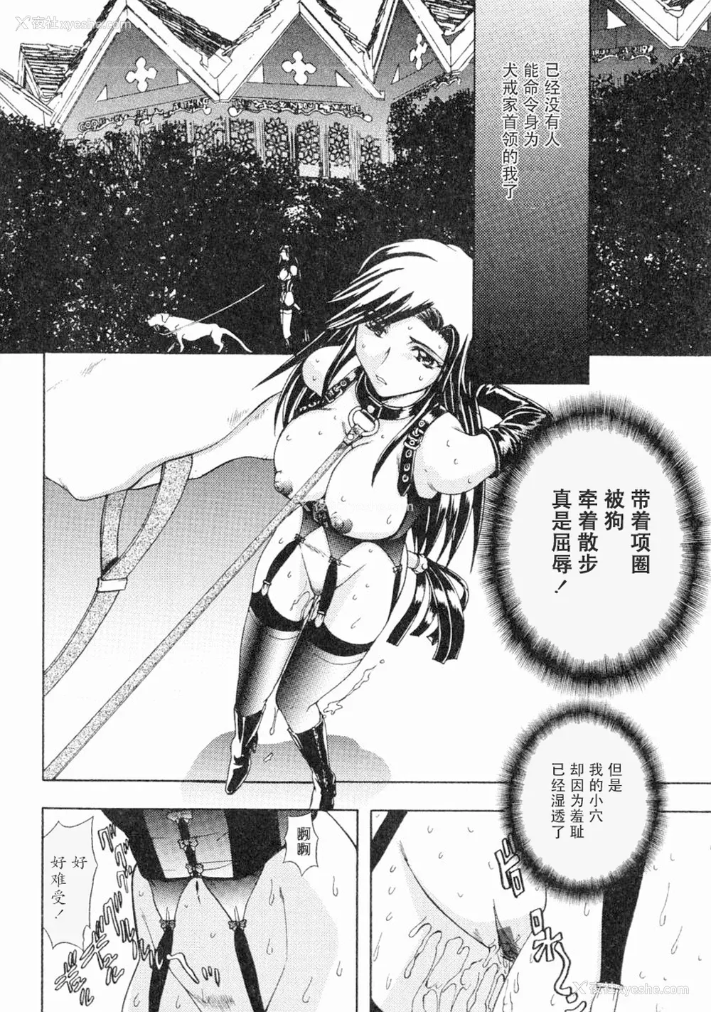 89P - [MARO] エロティカ・トレン