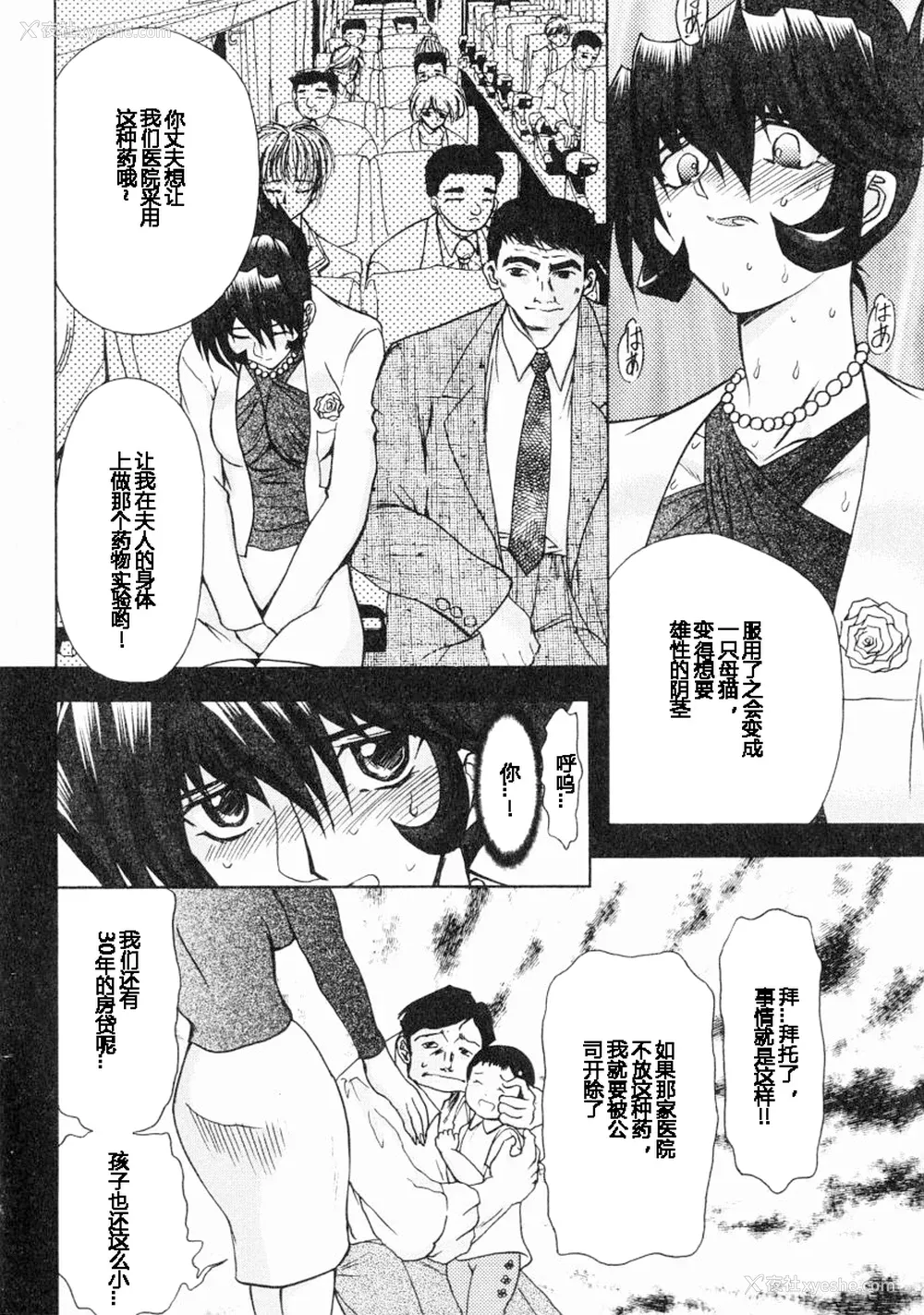 9P - [MARO] エロティカ・トレン