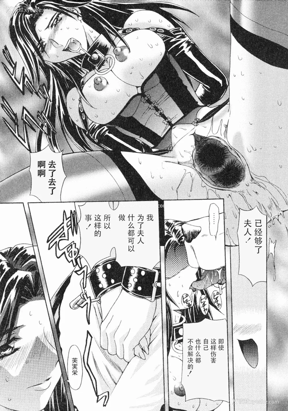 98P - [MARO] エロティカ・トレン