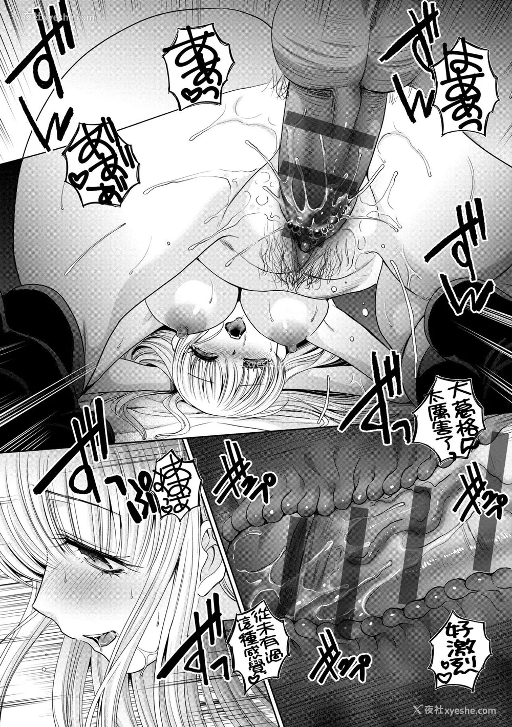 220P - [板场広し] ギャルになつかれた｜与辣妹的私密连结物语 [中国翻訳] [DL版]