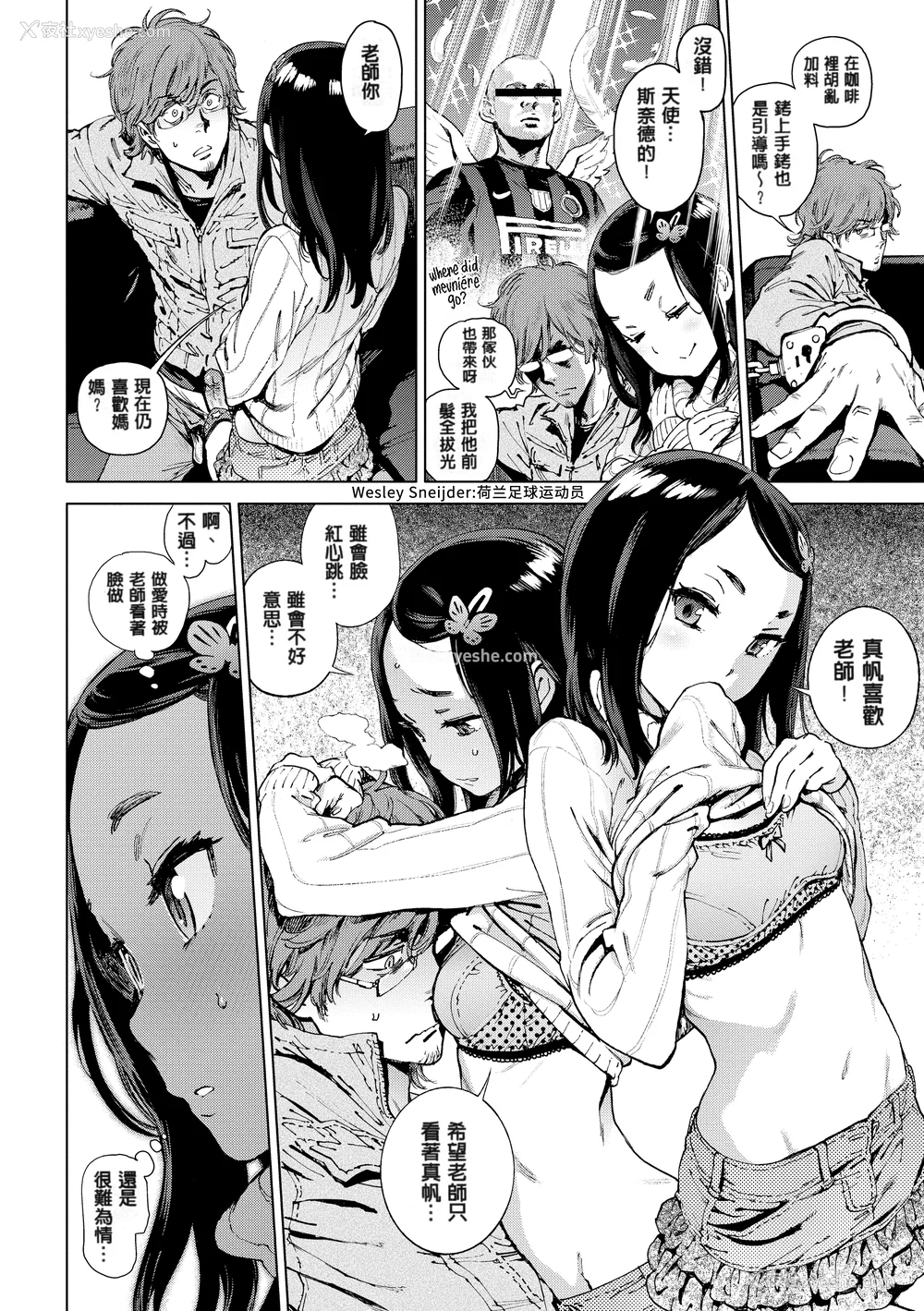 104P - [胃之上奇嘉郎] 奉仕委员のおしごと [230122重嵌] [无修正] [DL版]