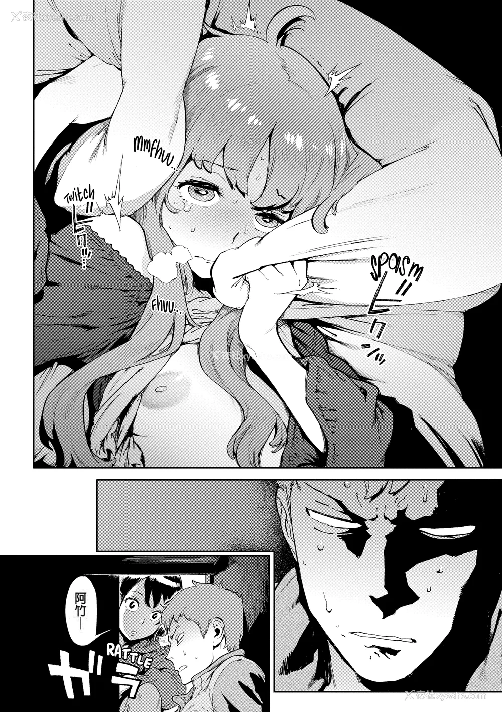 140P - [胃之上奇嘉郎] 奉仕委员のおしごと [230122重嵌] [无修正] [DL版]
